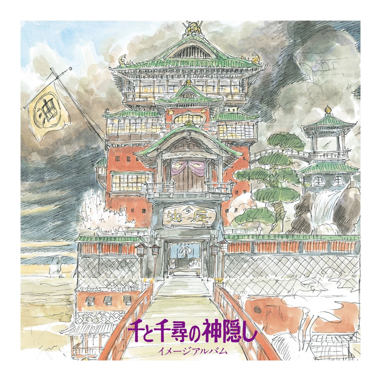 VINYL JOE HISAISHI SPIRITED AWAY IMAGE ALBUM