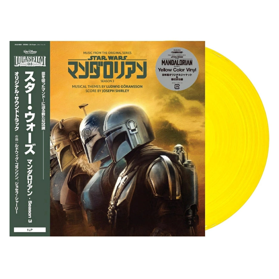 VINYL STAR WARS THE MANDALORIAN SEASON 3 ORIGINAL SOUNDTRACK